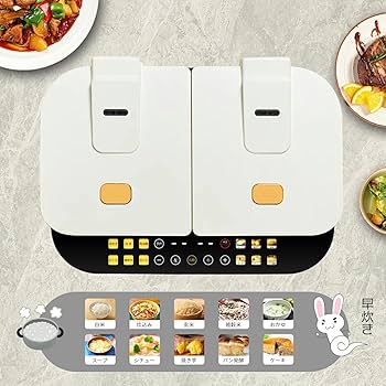 【1台2品省スペース！】炊飯器3合~5.5合 ダブルインナー双内釜 一人暮らし Amazon | Shelddi 炊飯器 3合~5.5合 ダブルインナー 双内釜